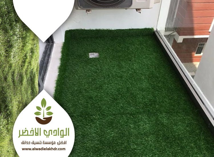 تركيب نجيلة في شمال الرياض