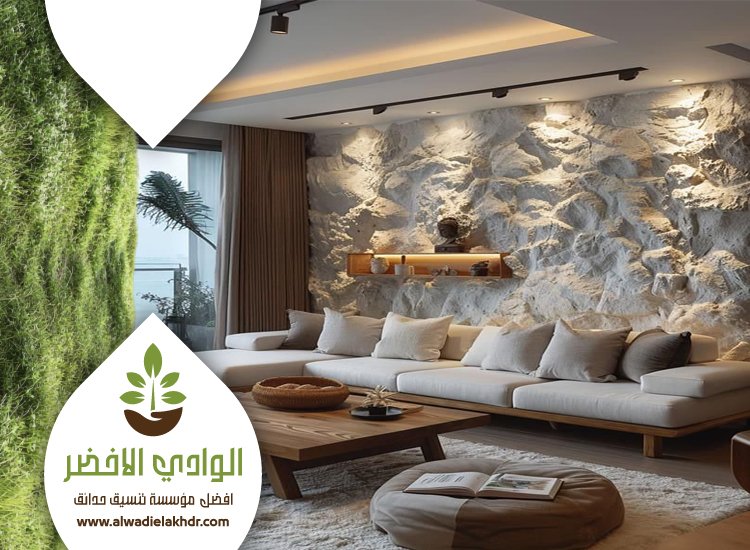 تصميم ديكورات حجرية بالرياض