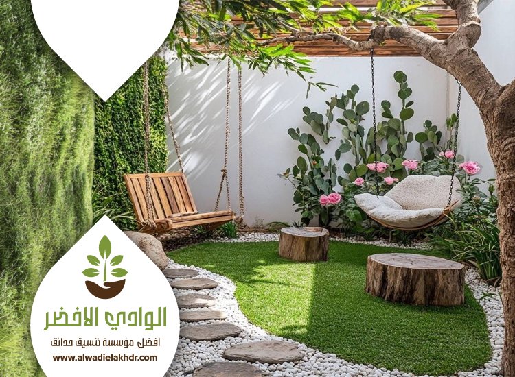 تنسيق حدائق بحي الربيع