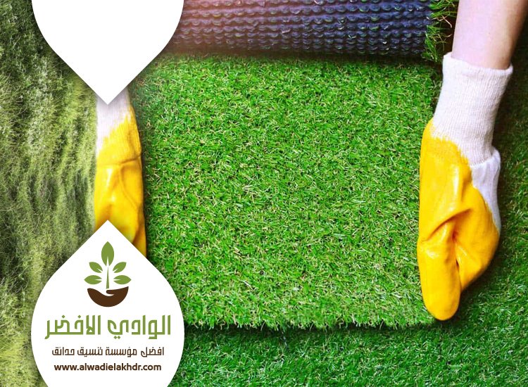 تركيب عشب صناعي بالخزامي