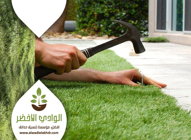 تركيب عشب صناعي بحطين