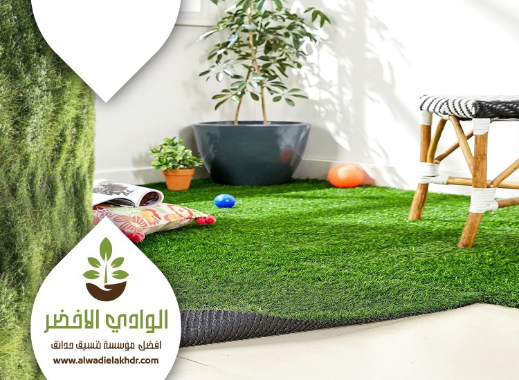 تركيب عشب صناعي بحطين