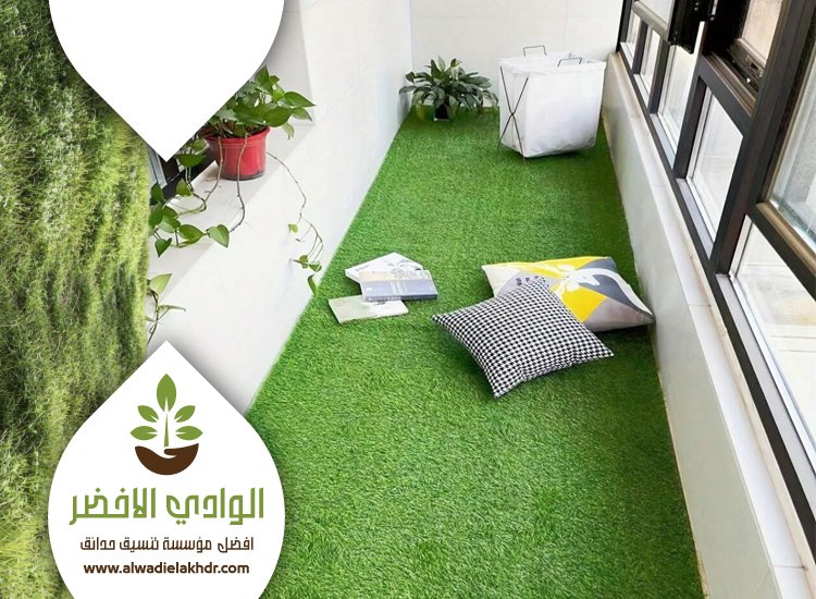 تركيب عشب صناعي بالخزامي