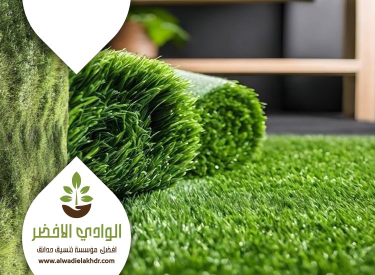 تركيب عشب صناعي بالصحافة