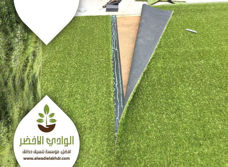 تركيب عشب صناعي بحي الوادي