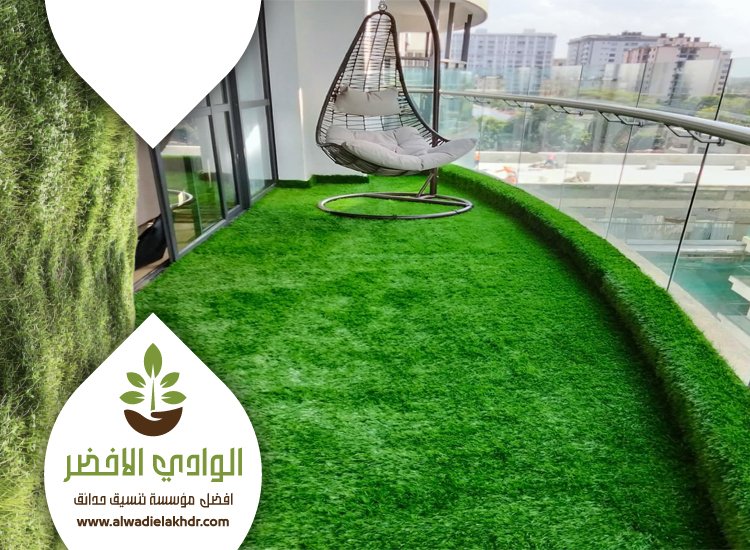 تركيب عشب بحي الصفا