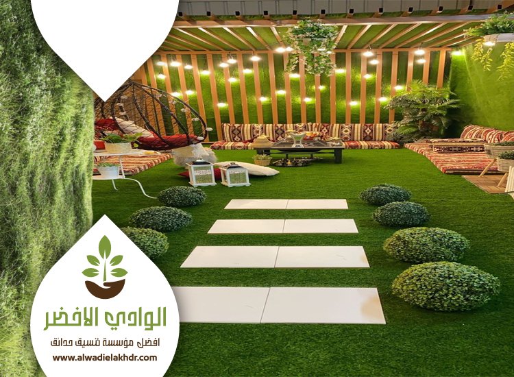 شركة تنسيق حدائق بالرياض