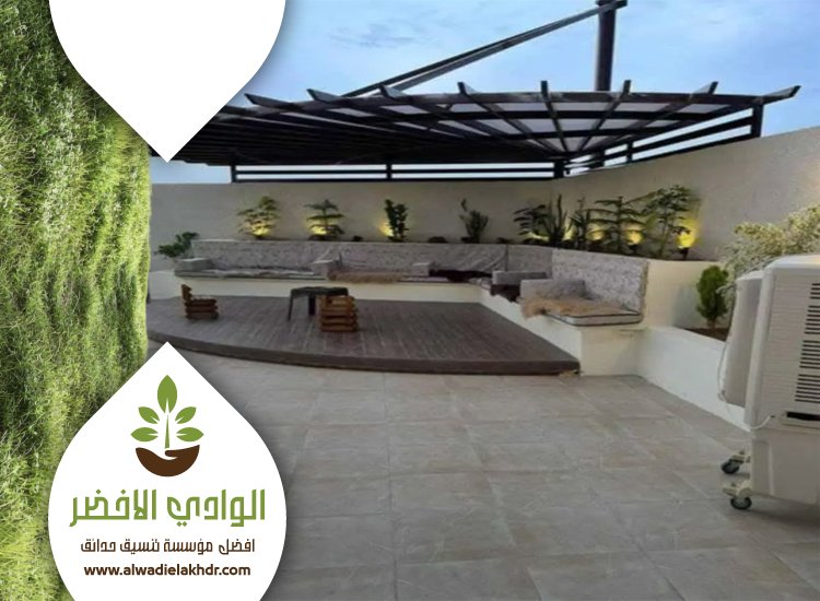 تنسيق اسطح بالرياض