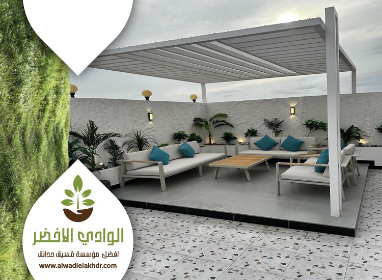 تنسيق اسطح بالرياض