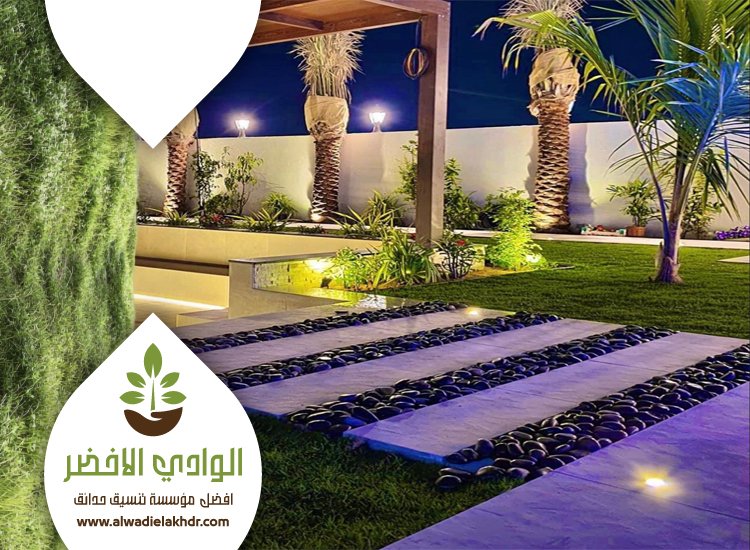 تصميم ممرات حجرية بالرياض