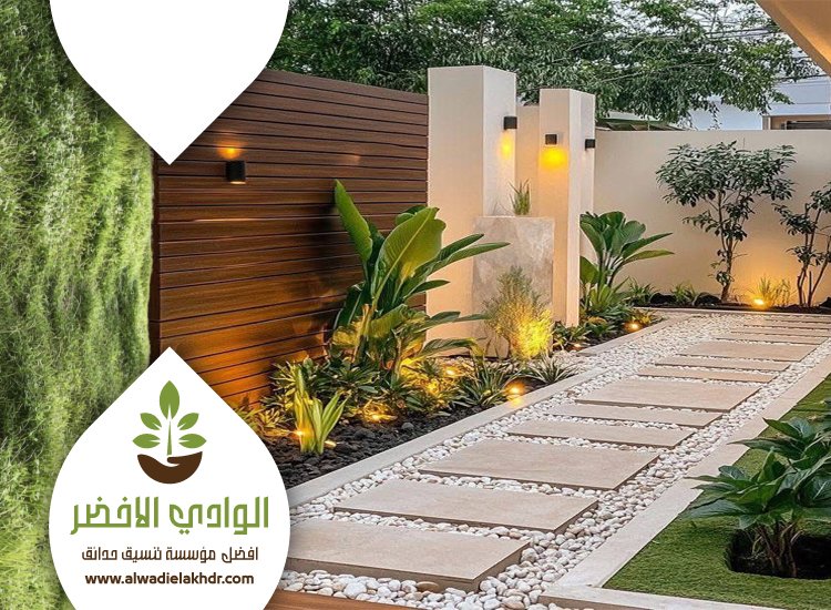 تصميم ممرات حجرية بالرياض