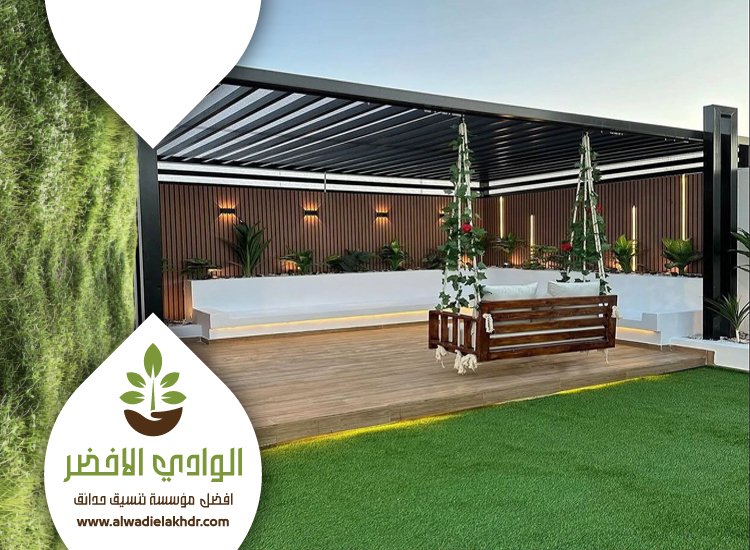 تصميم حدائق غرب الرياض