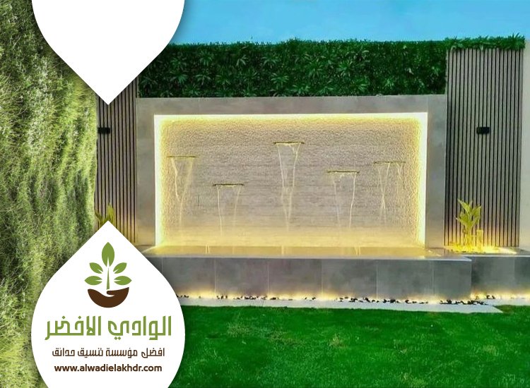 شلالات فايبر جلاس بالرياض