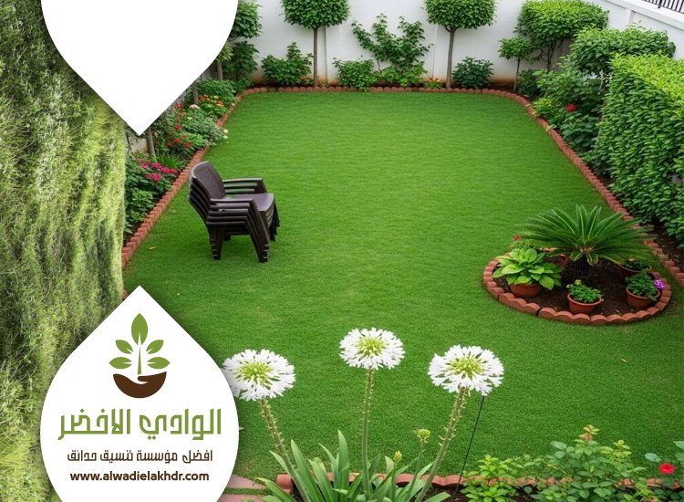 تصميم حدائق شمال الرياض