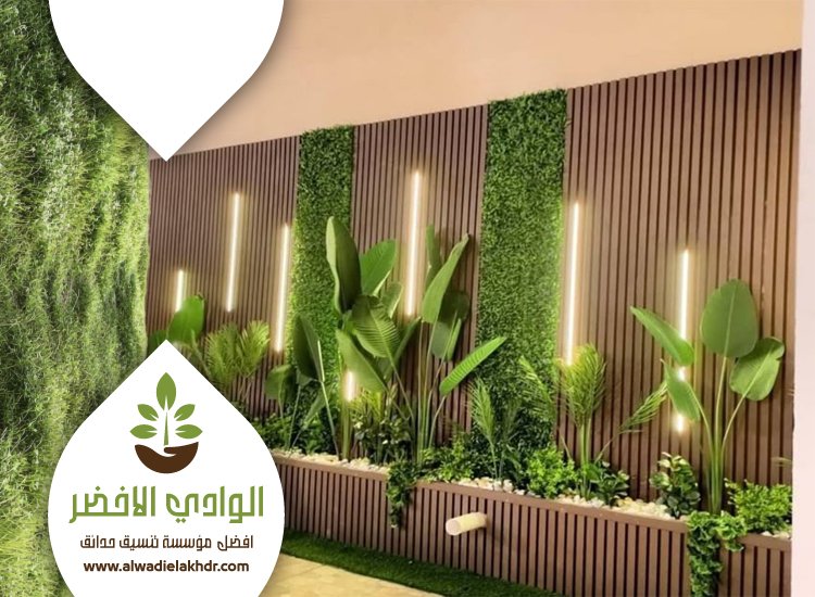 تركيب عشب جداري بالرياض