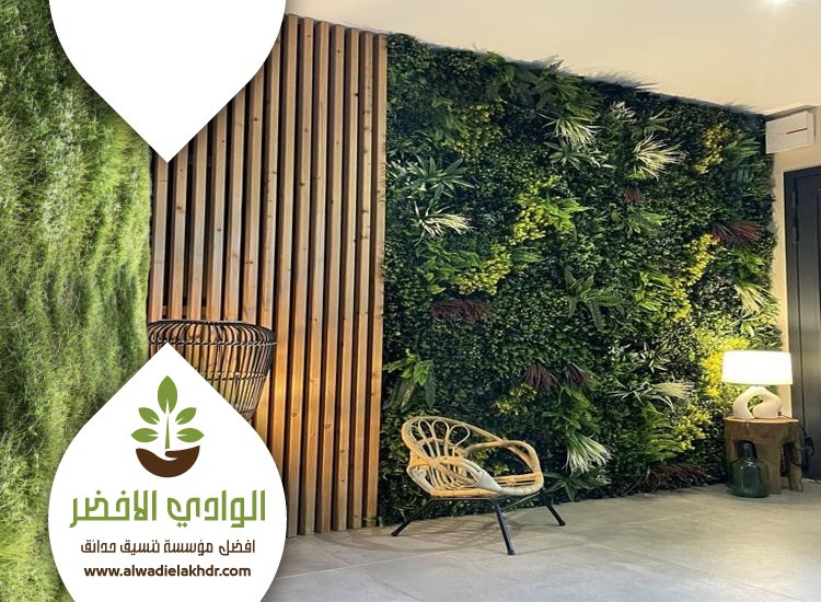تركيب عشب جداري بالرياض