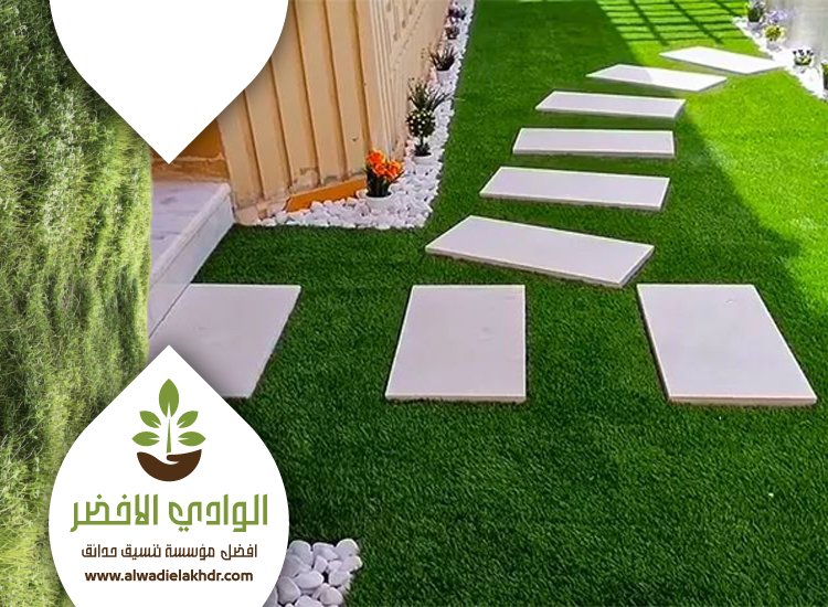 تركيب ثيل طبيعي