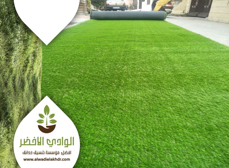 تركيب عشب صناعي بالرياض