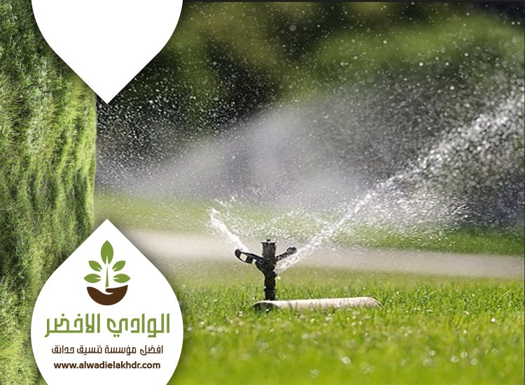 شركة تمديد شبكات الري بالرياض