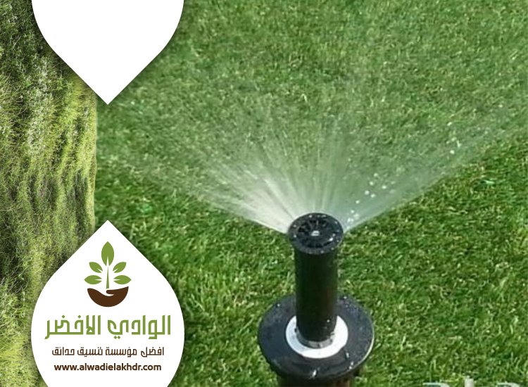 تركيب شبكات الري غرب الرياض