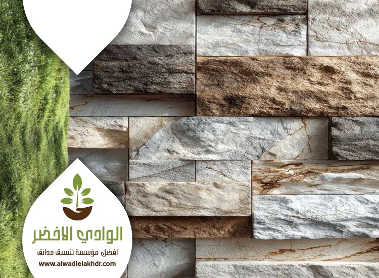 تركيب حجر بالرياض