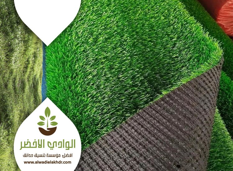 تركيب عشب بحطين