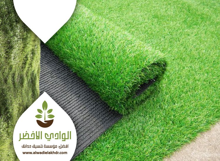 تركيب عشب صناعي بالرياض