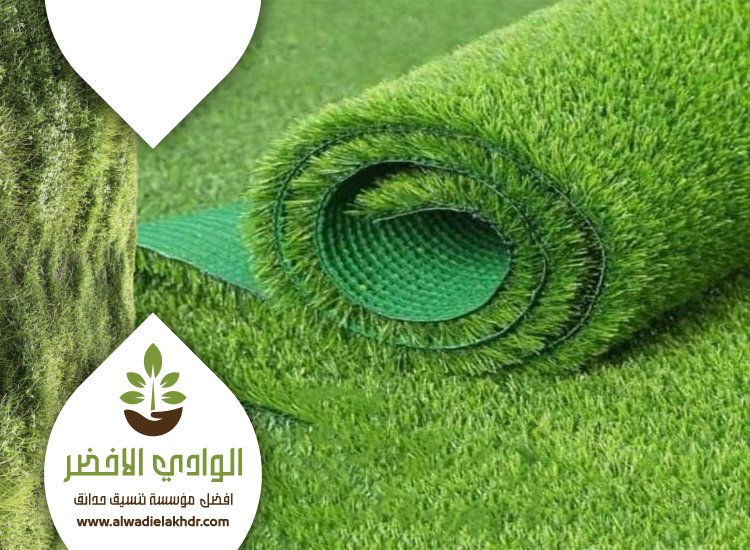 تركيب عشب بحي الملك فهد