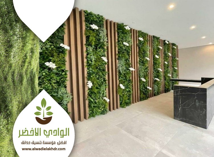تركيب عشب جداري غرب الرياض