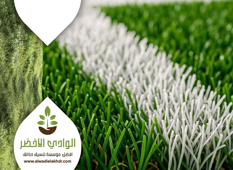 شركة تجهيز ملاعب غرب الرياض