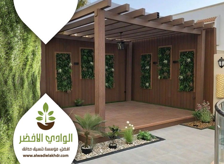 تركيب مظلات خشبية بالرياض