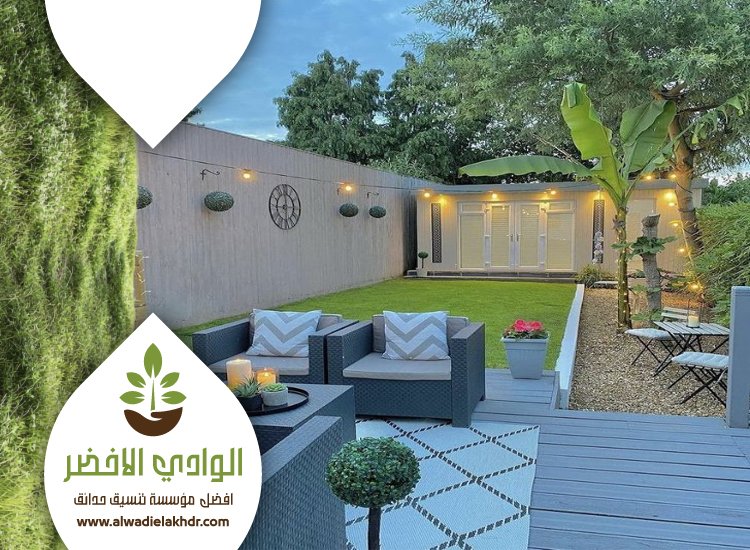 تصميم حدائق شرق الرياض