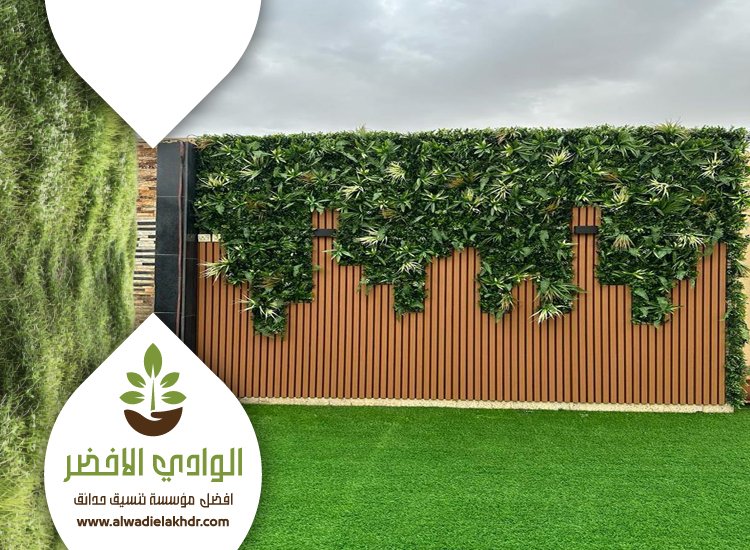 تركيب عشب جداري بالرياض