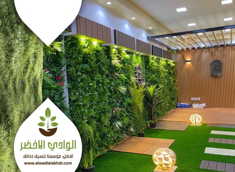تركيب عشب جداري بالرياض