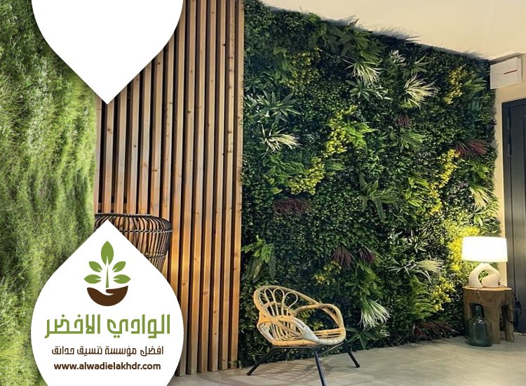 تركيب عشب جداري شمال الرياض