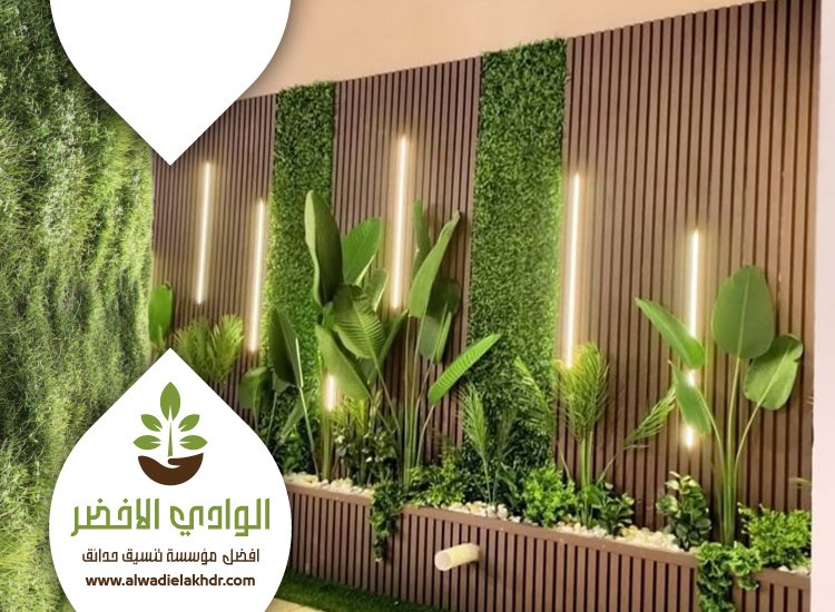 تركيب عشب جداري شرق الرياض