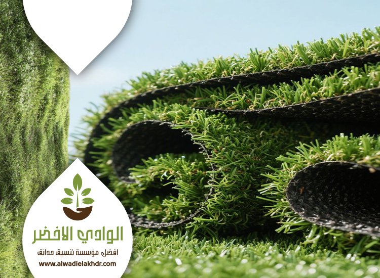 تركيب عشب صناعي جنوب الرياض