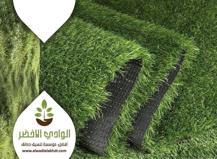 تركيب عشب صناعي جنوب الرياض