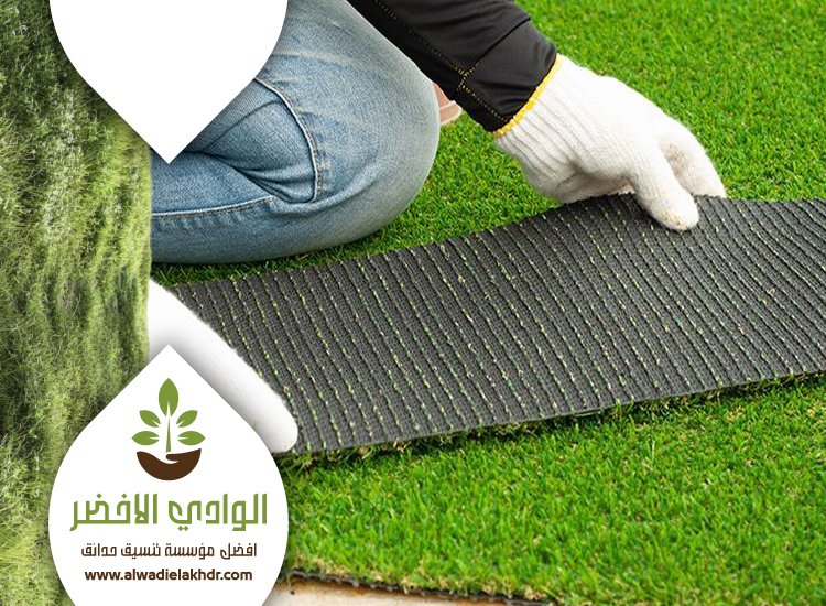 تركيب عشب صناعي شمال الرياض