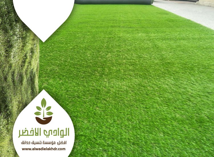 تركيب عشب صناعي غرب الرياض