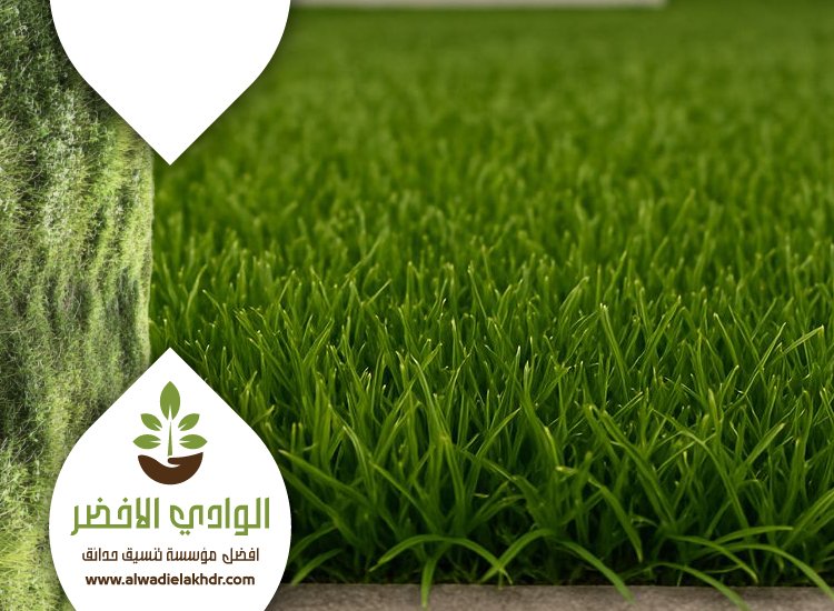 تركيب عشب صناعي غرب الرياض